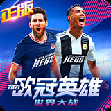 我的勇者