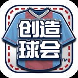 3D校车特技驾驶